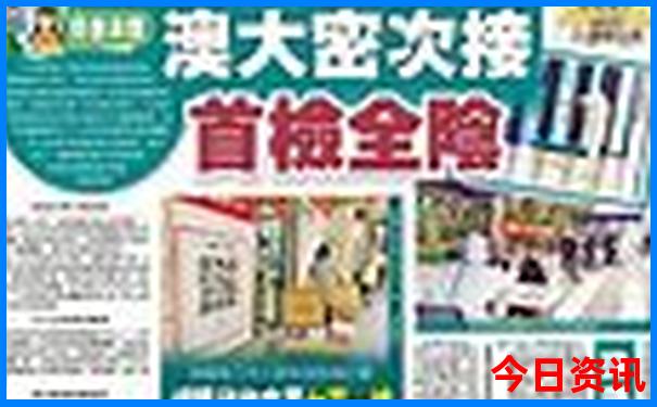 777766香港近十五期开奖结果经常给怎么弄